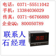 廣州虹潤(rùn)自動(dòng)化設(shè)備 專用儀器儀表產(chǎn)品全覽